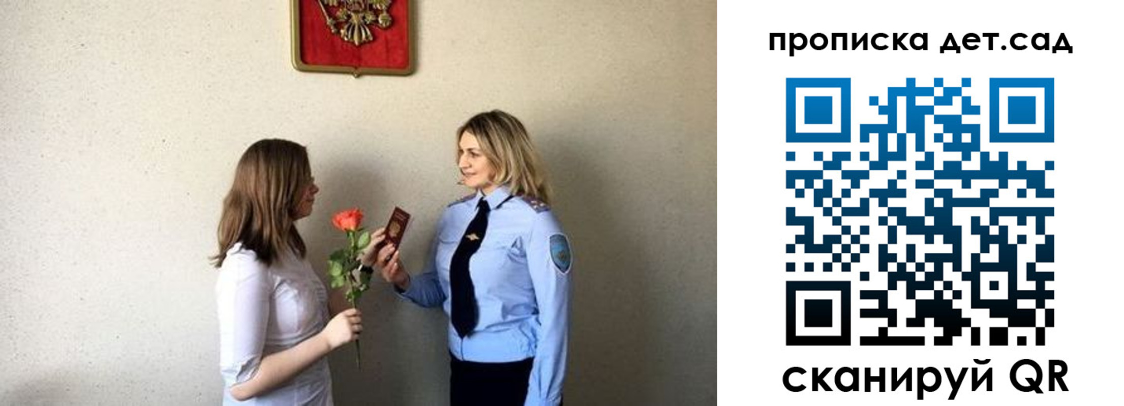 прописка в квартире в Нягани